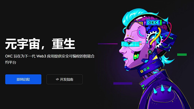 实时监控告警
